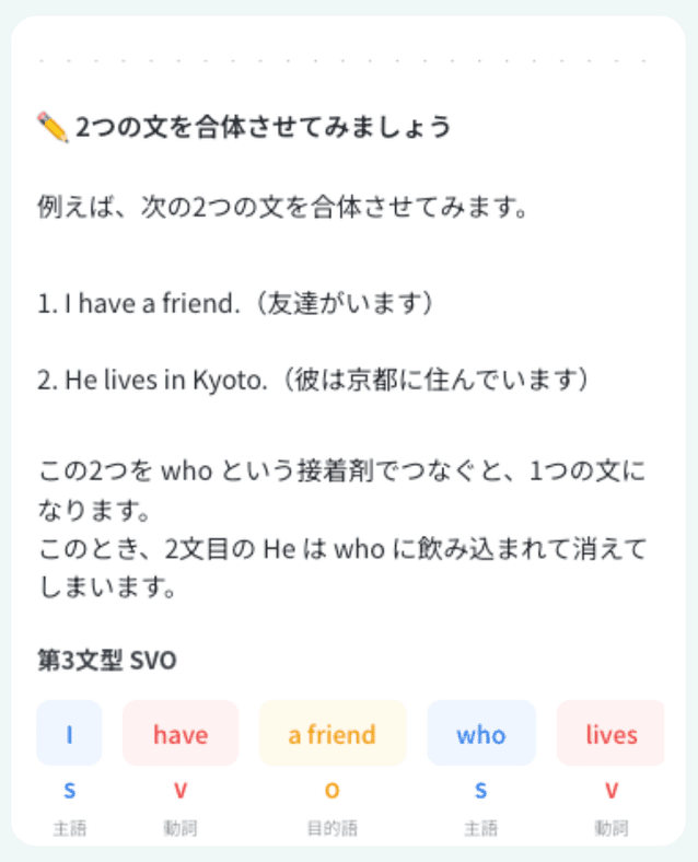 Aloに質問して解説を受け取る画面